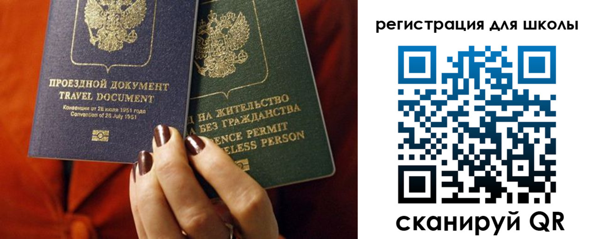 временная регистрация недорого в Приморско-Ахтарске