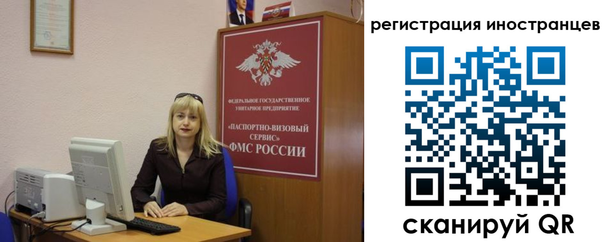 временная регистрация в квартире в Приморско-Ахтарске